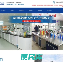 苏州分散剂厂家