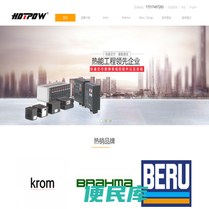 krom燃气控制器