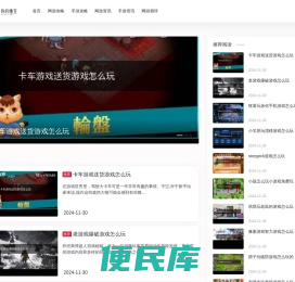 我的撸宝