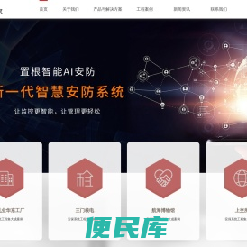 上海置根智能电子技术有限公司