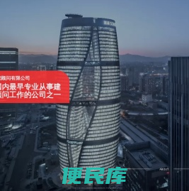 上海熙玛工程顾问有限公司