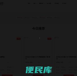 深圳汽车