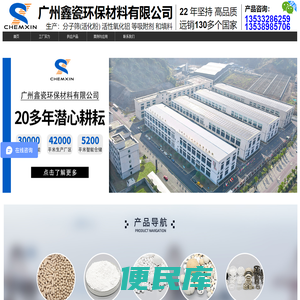 生产3A/4A/5A/13X分子筛