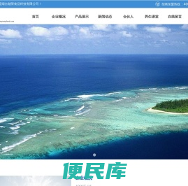 烟台海参批发