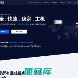 国外云服务器
