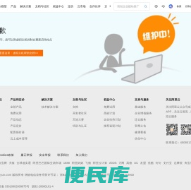 小翌智控