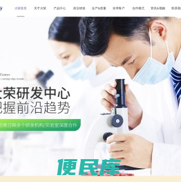 化妆品代加工