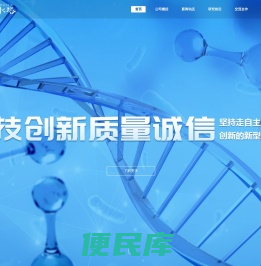 水塔北研所