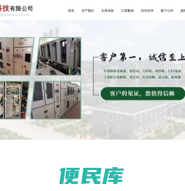 赤峰变频器维修