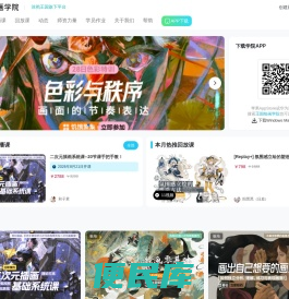 首页