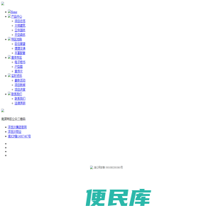重庆洋世达房地产开发有限公司