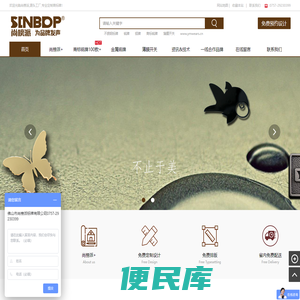 金属商标铭牌,尚榜派免费设计,为品牌发声