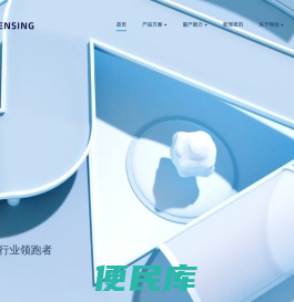 关于导远