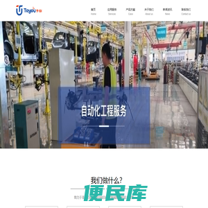 苏州予你科技有限公司