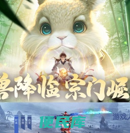 黑桃一起搜玩网