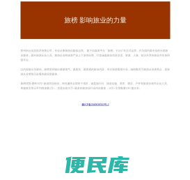 郑州闲云信息技术有限公司