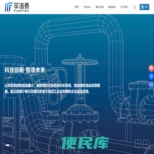 天津粉煤速度计公司