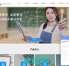 加密软件