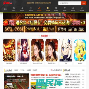 820手游网