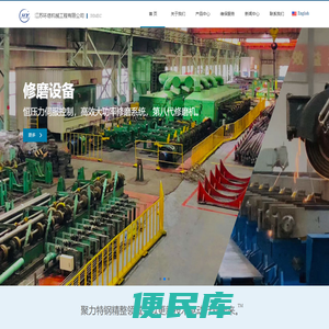 江苏环信机械工程有限公司