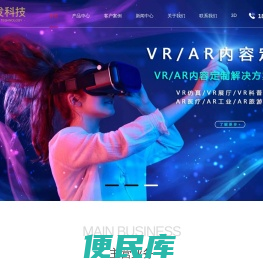 湖北数字孪生
