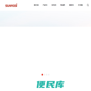 浙江双视科技股份有限公司