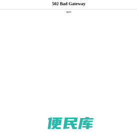 广州物流公司