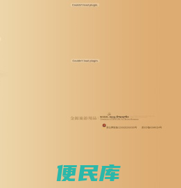 扬州金源旅游用品有限公司