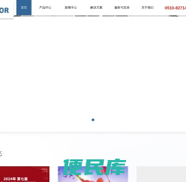 无锡市台安自动化有限公司