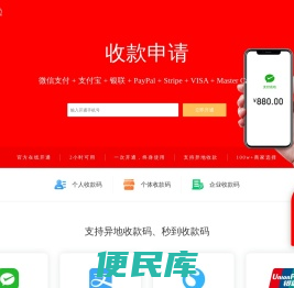 哗财啦