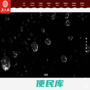 沈阳皇太极酒业有限公司
