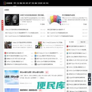 未来百科网
