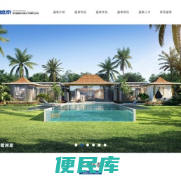 四川盛泰建筑勘察设计有限公司