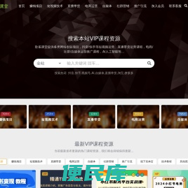 歌雀课堂