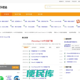 h9d下载站