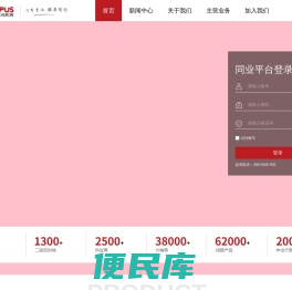 八爪鱼在线旅游官网