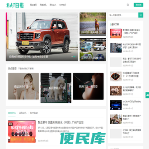 BAT日报「BATdaily」