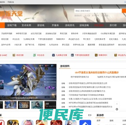 好玩的手机游戏下载