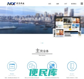 梦享科技