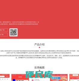 赏帮赚APP下载