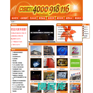 上海信东升广告制作