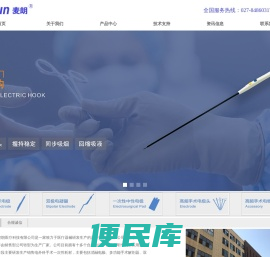 手术解剖器