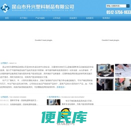 TP/EU塑料周转箱,euo/VDA