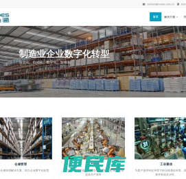 北京节点通网络技术有限公司