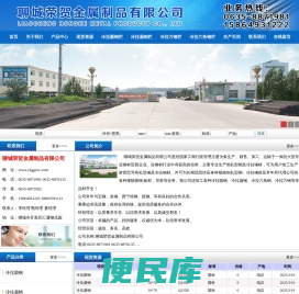 冷拉圆钢,冷拉方钢,冷拉扁钢