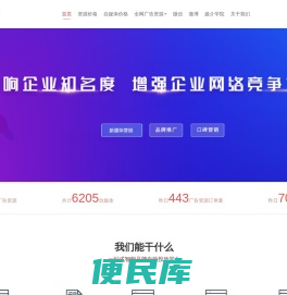 加分传媒网