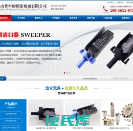 德国POKOLM刀具