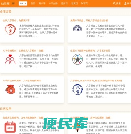 仙后座