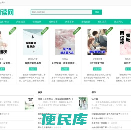 第一文学