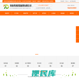 郑州环氧地坪